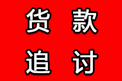 助力游戏公司追回800万游戏版权费